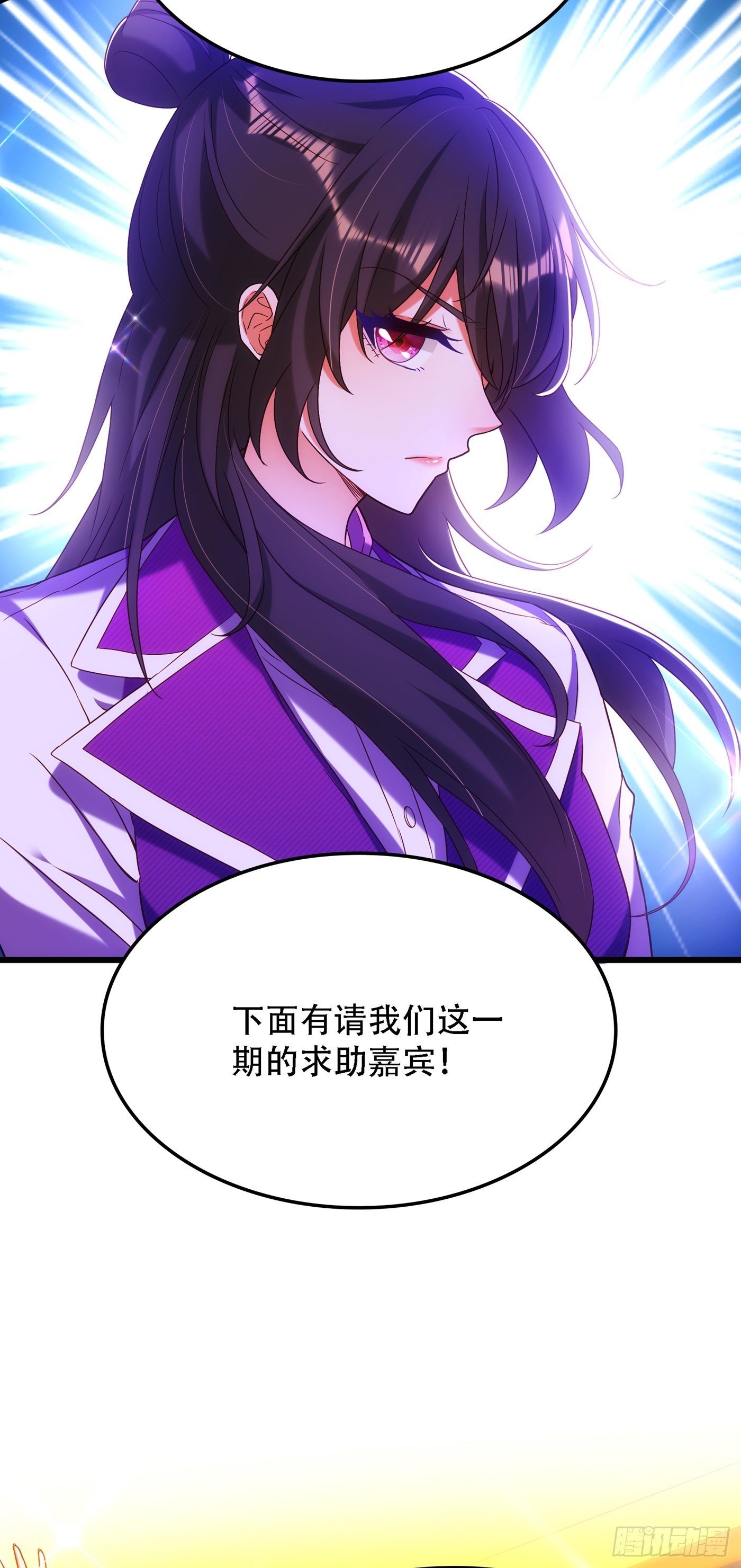 第167话 我有姐姐就够了26