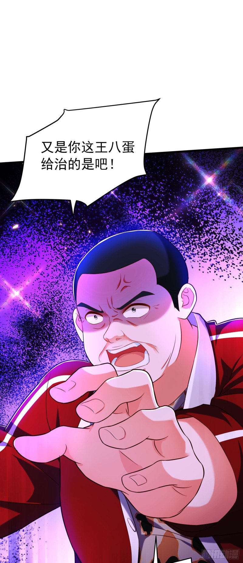 第247话 闹事也该问清楚对象27