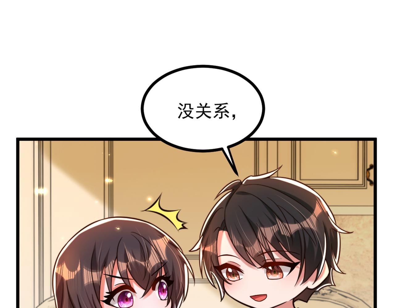 第287话 留在这，好吗54