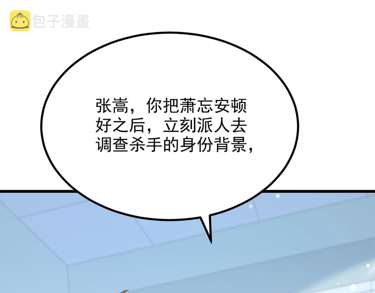 第316话 算他走运67