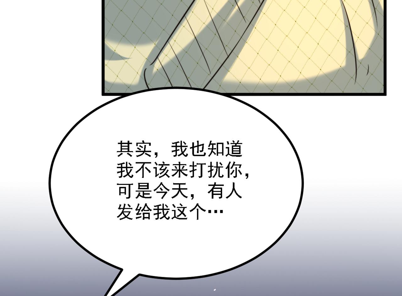 第311话 萧教授，我好害怕啊25