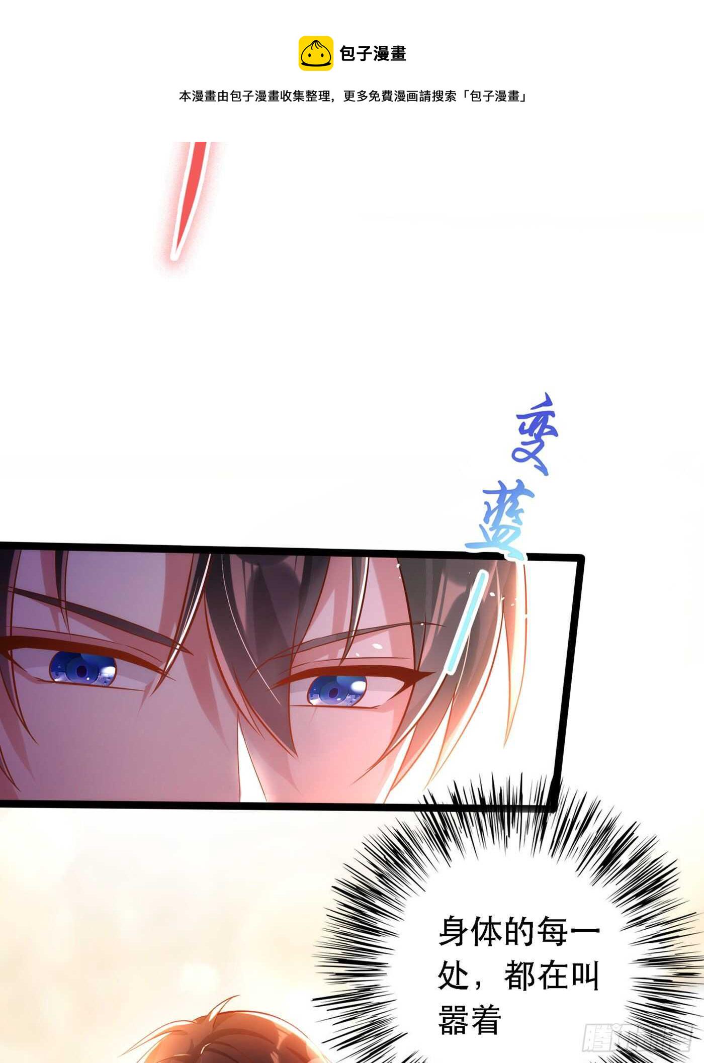 第41话 实验还没做完呢！45