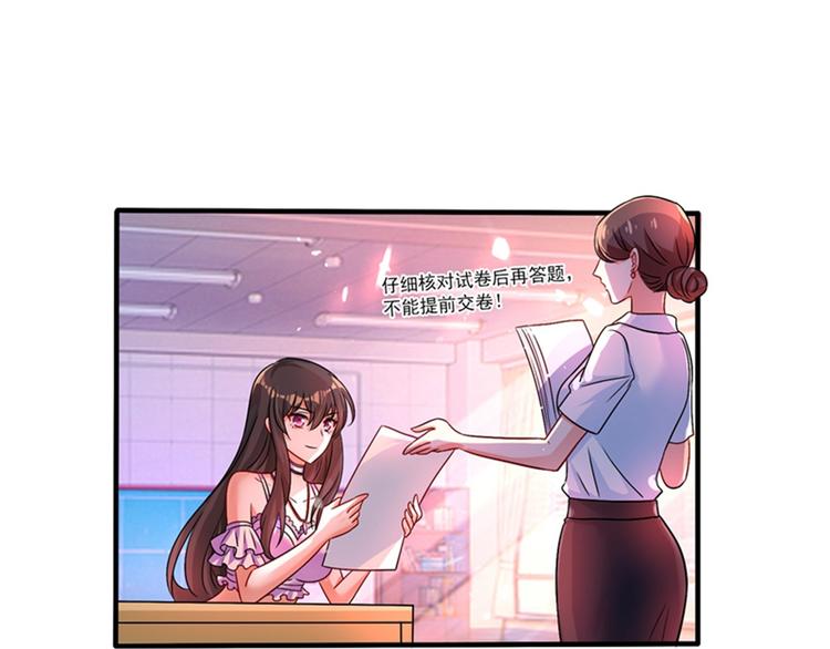 第16话 古娜拉开挂之神69