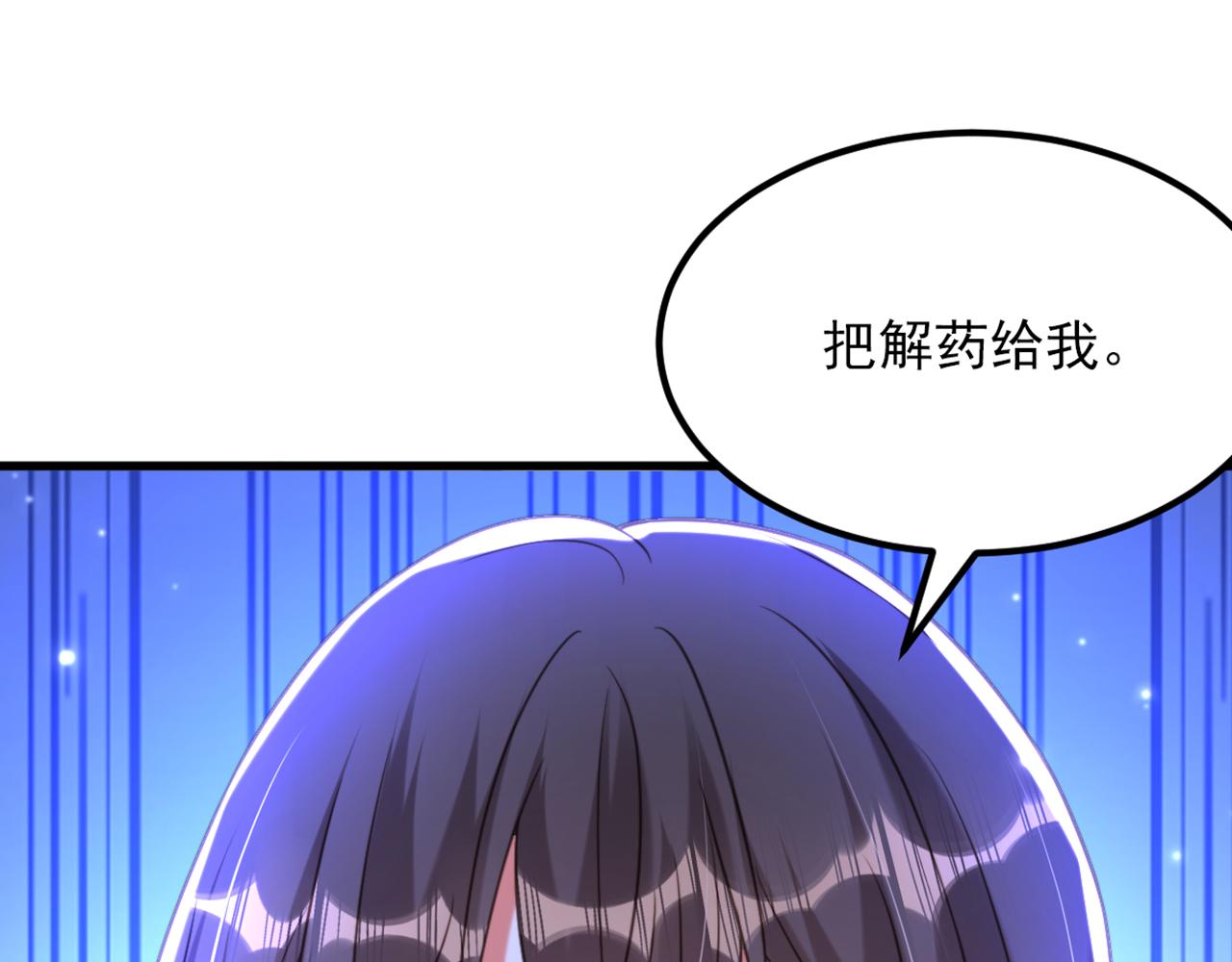 第360话 原来你也会求人啊12