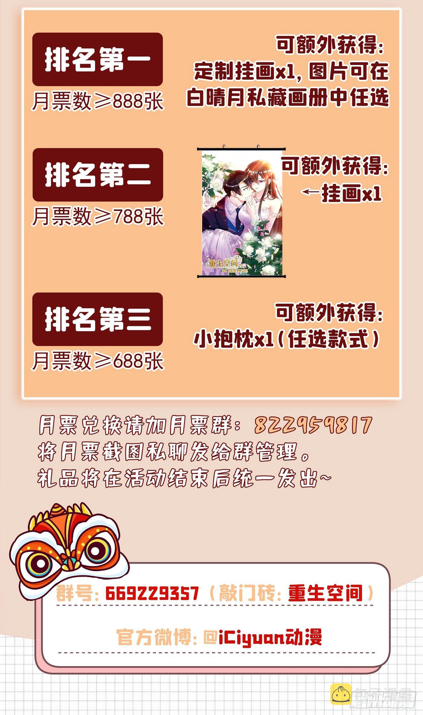 第137话 你是人是鬼啊！？47