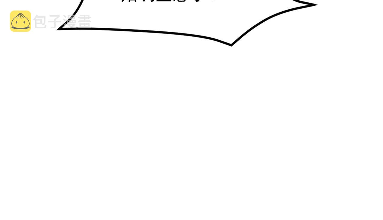第334话 她在调查我了？92