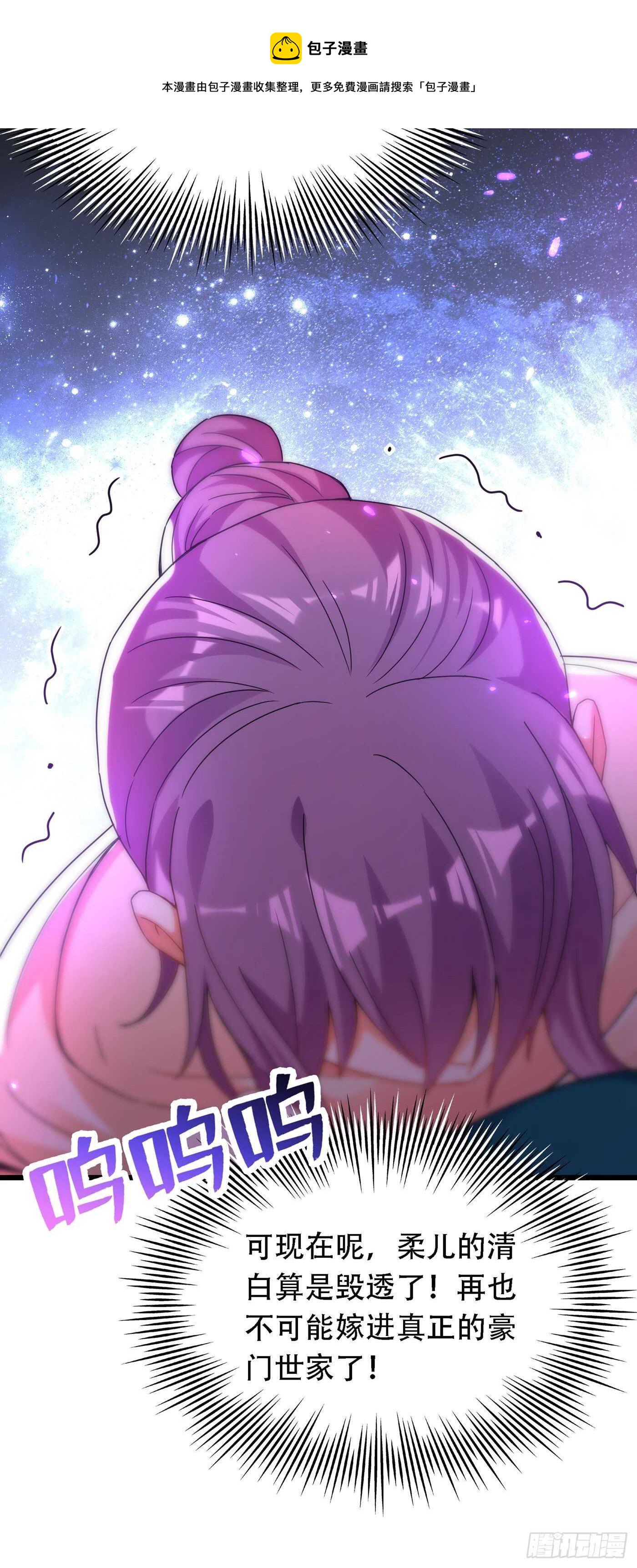 第45话 40米的针管听说过没5