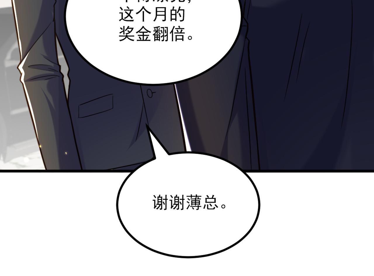 第314话 遭遇狙击手！21