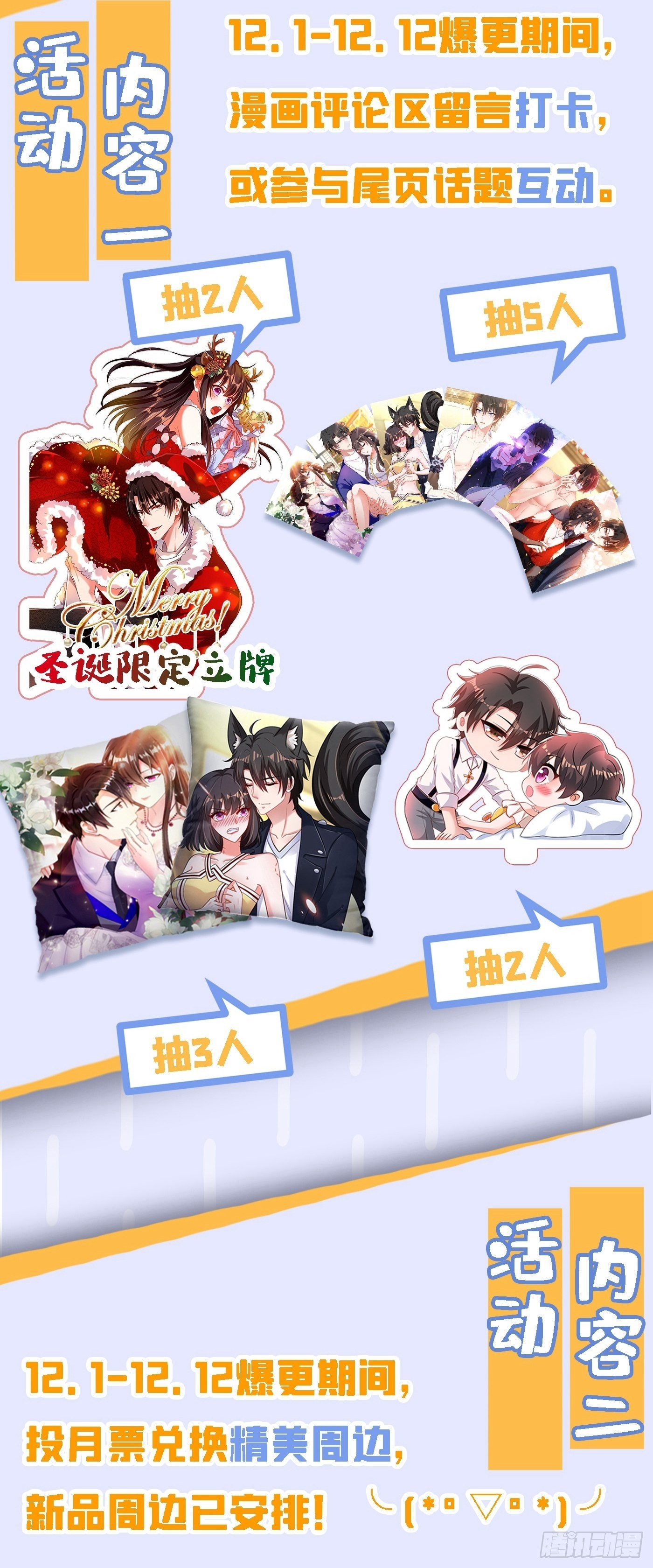 第109话 你……别放手55