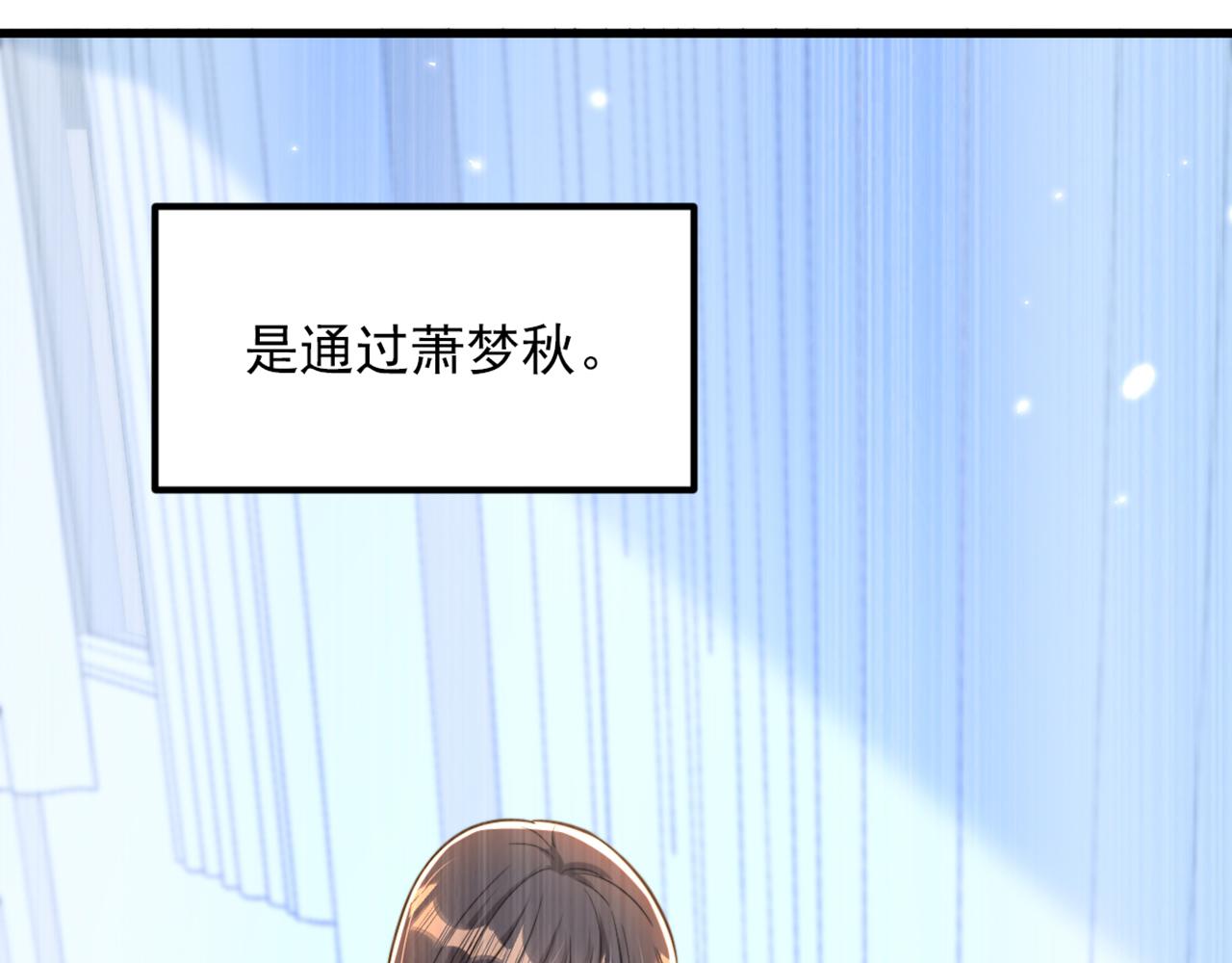 第307话 她能预知未来？21