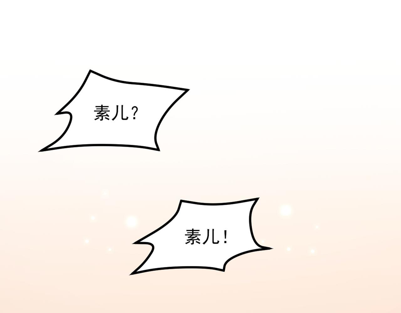 第327话 你…要不要嫁给我？4