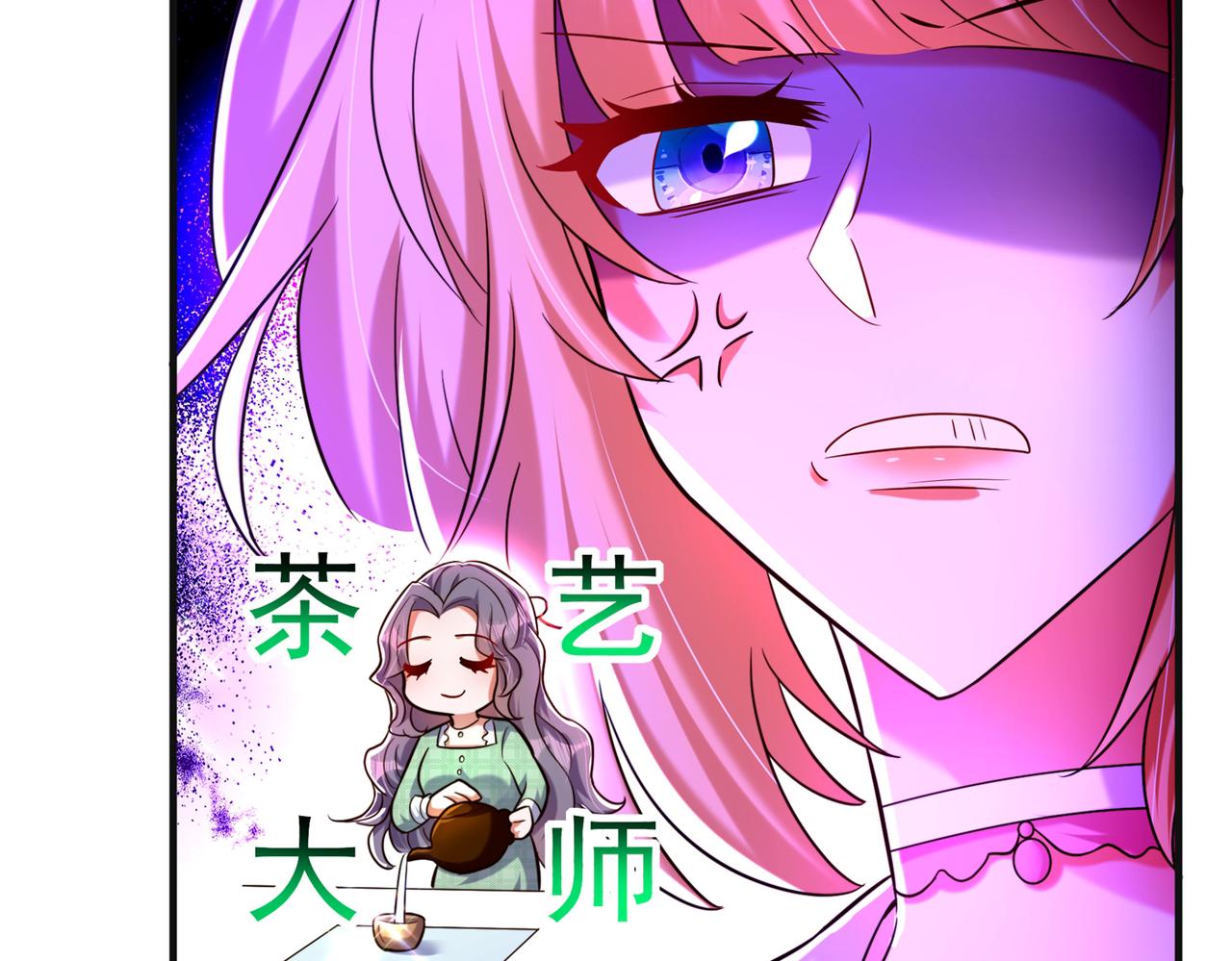 第267话 姑姑，救救孩子吧109