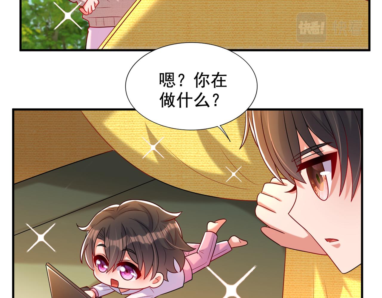 第273话 我不想你冒险130