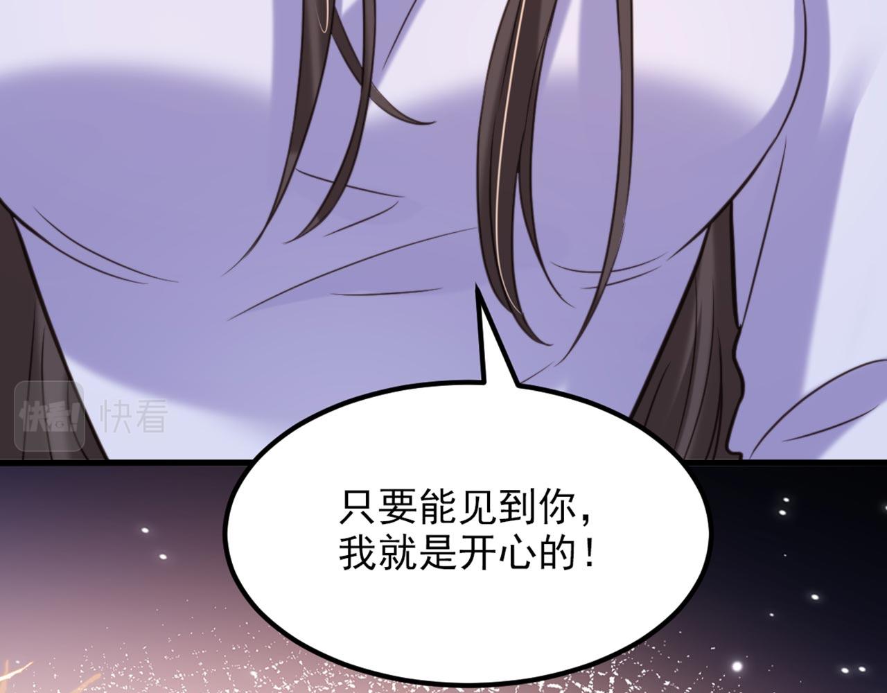 第333话 这是梦…对吗88