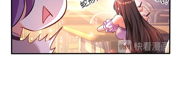 第16话 古娜拉开挂之神84