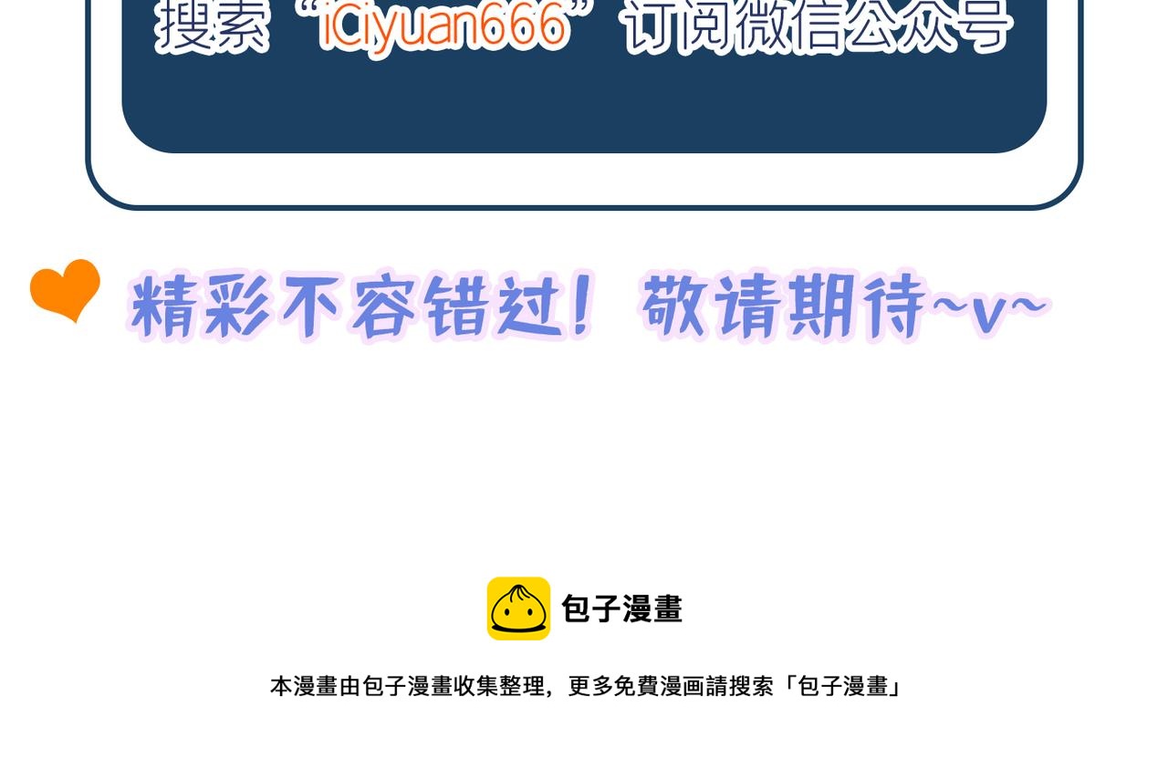 第287话 留在这，好吗130