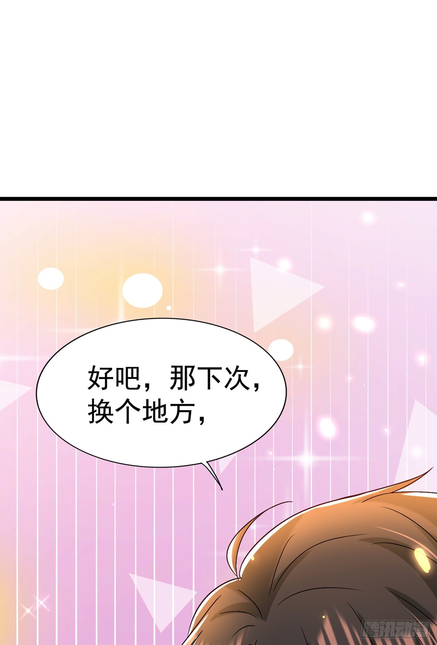 第157话 您确实有不孕症21