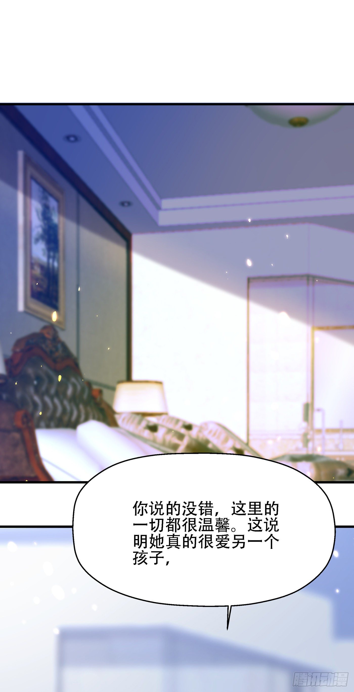 第122话 小洋楼，往事52