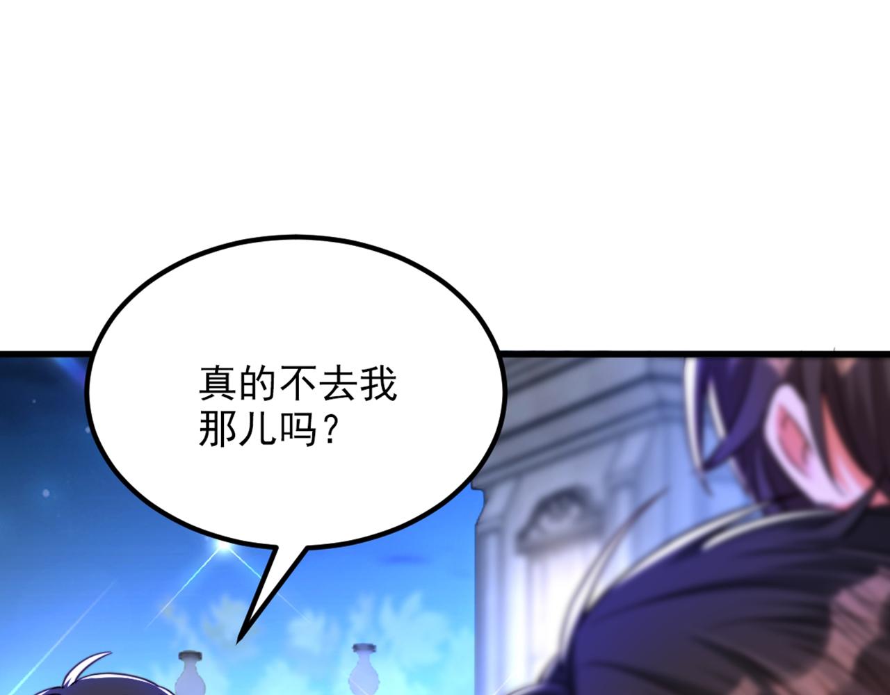 第300话 你不会有机会的！4