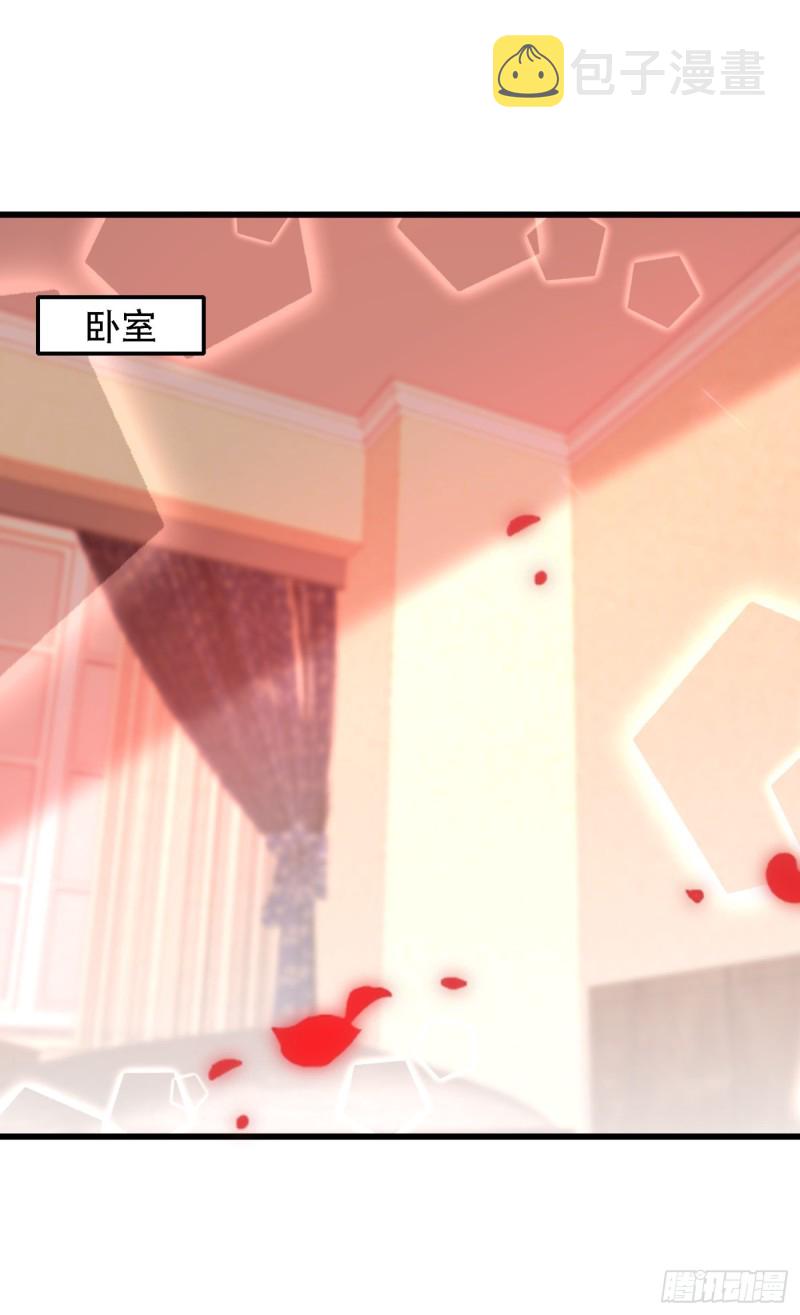 第190话 女主怎麽变成她了1