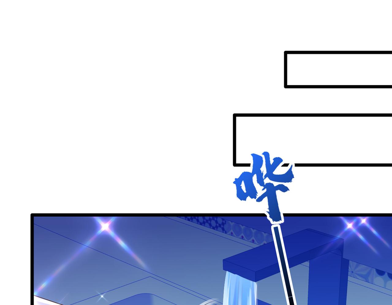 第273话 我不想你冒险87