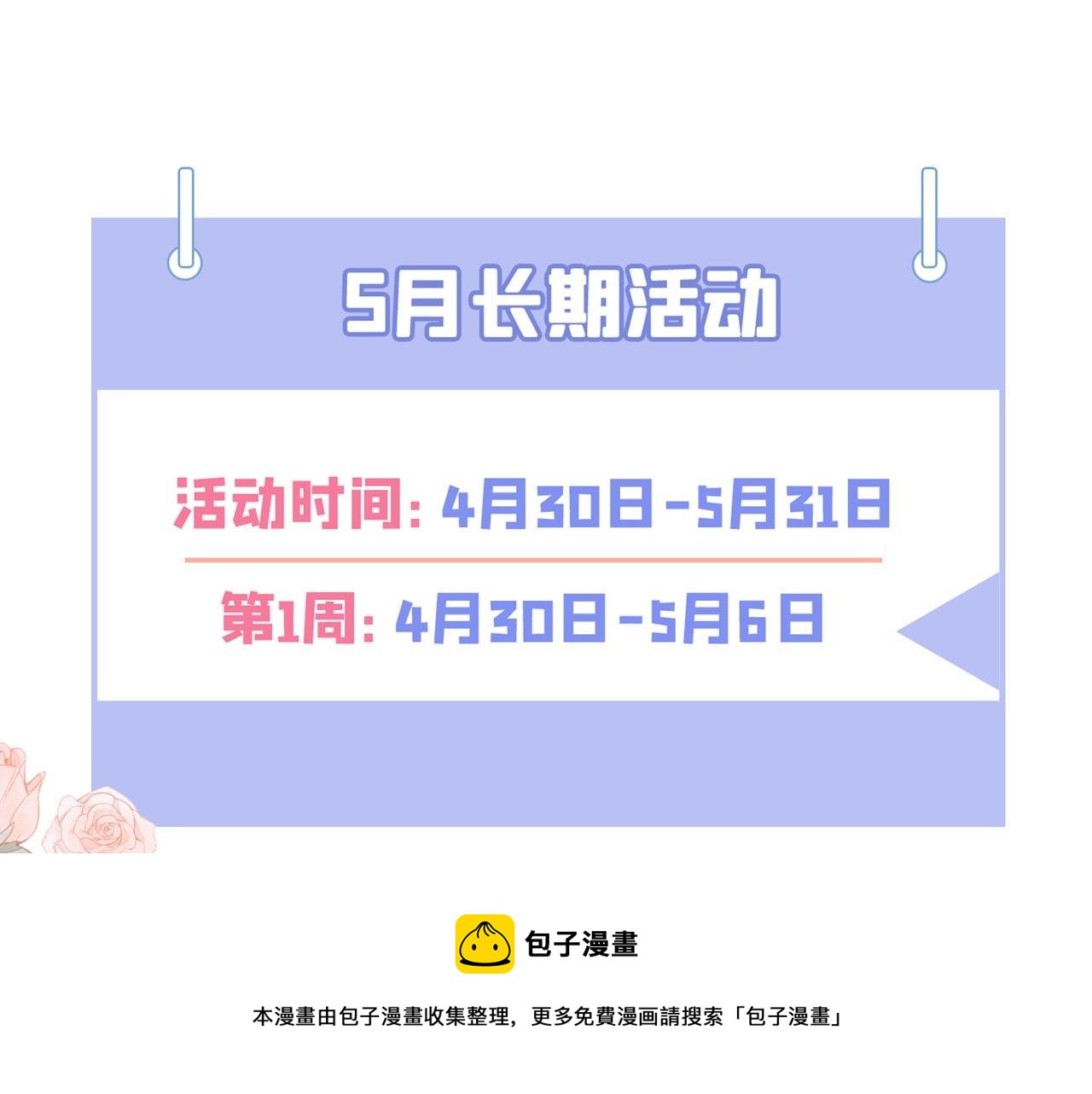 第329话 妈妈…爸爸他死了128