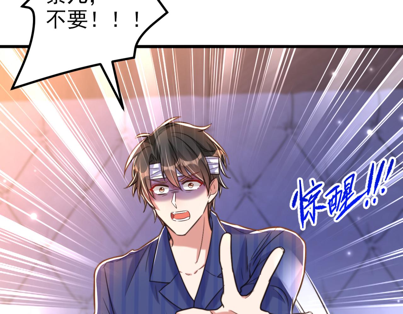 第345话 素儿，不要跳！119