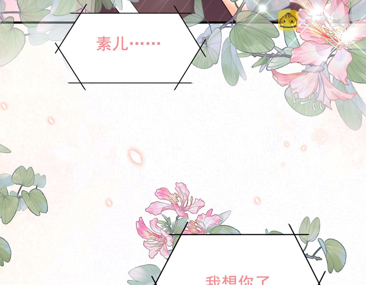 第283话 素儿，我好想你104