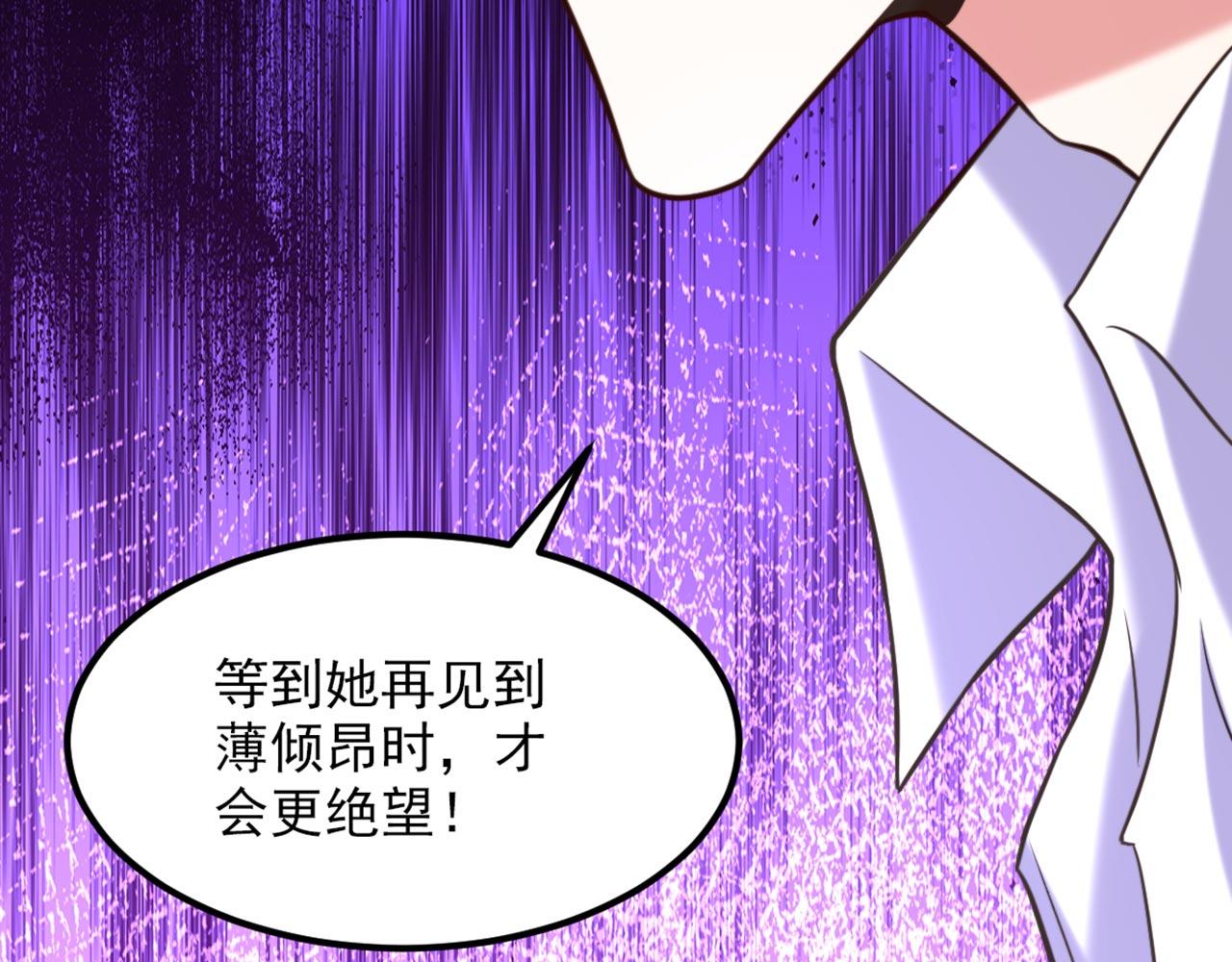 第334话 她在调查我了？136