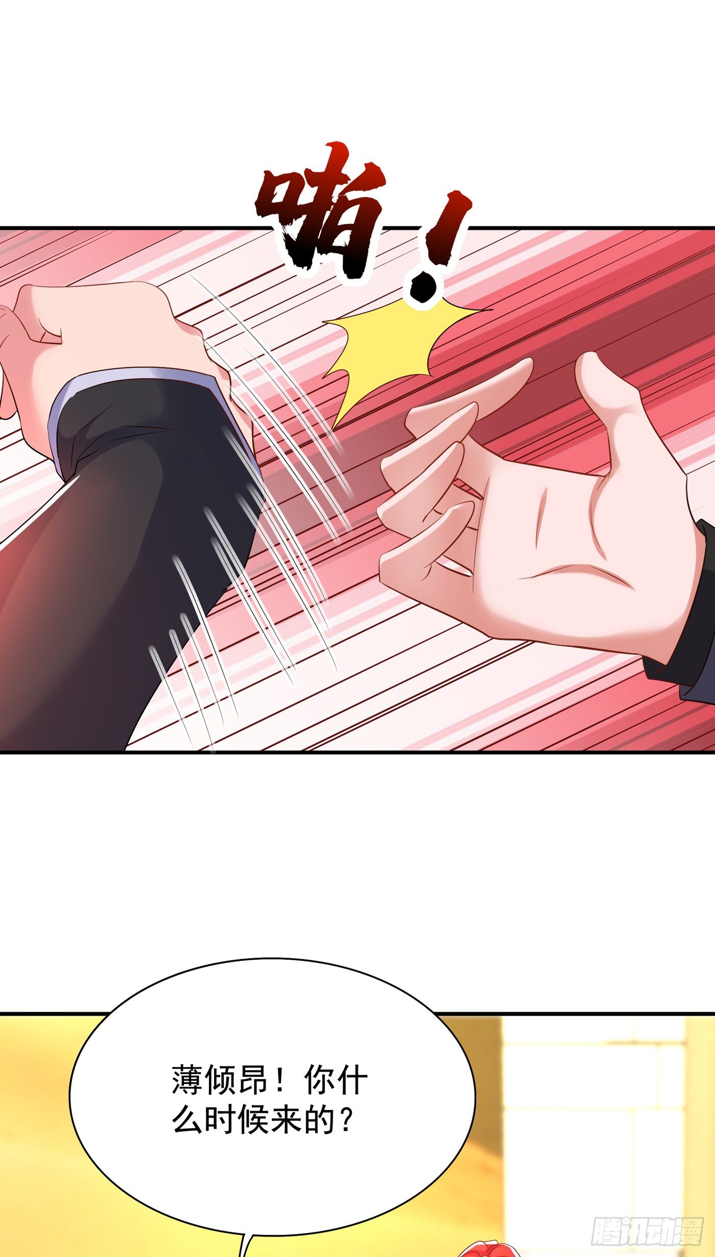 第143话 话剧排练《梁祝》36