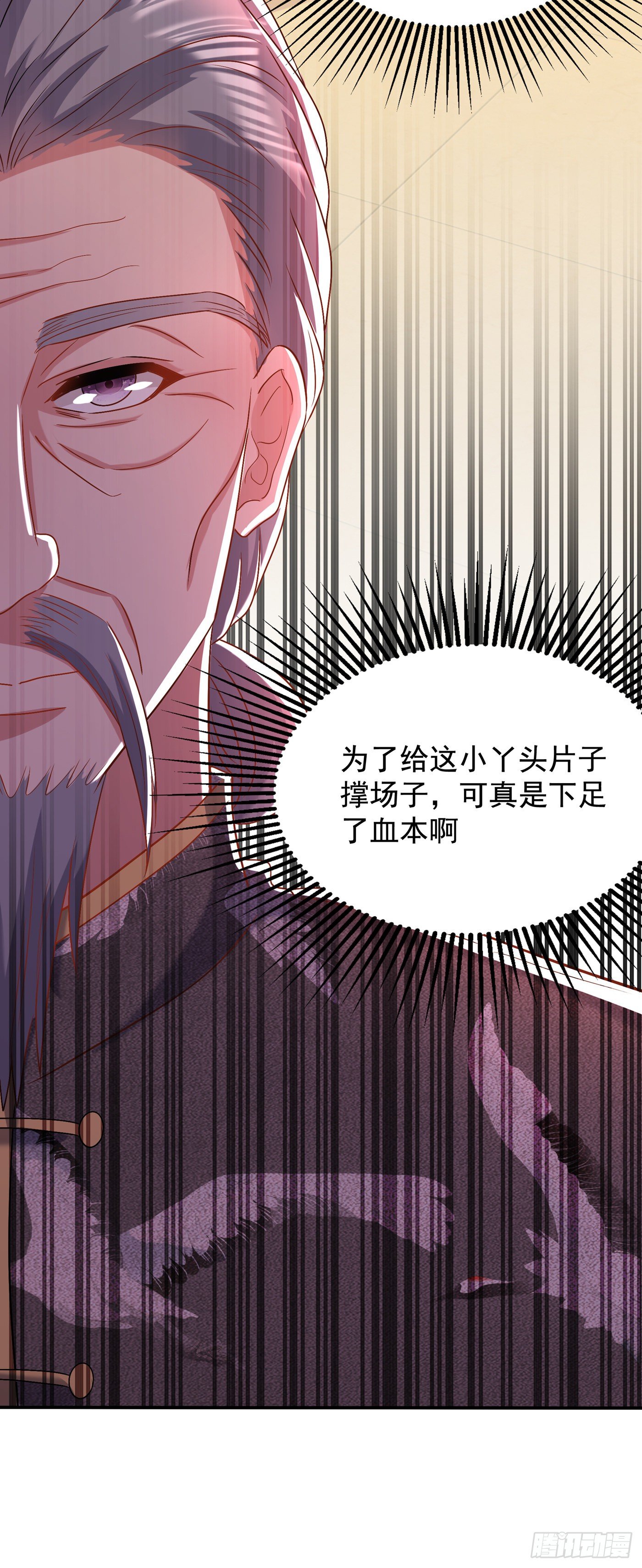 第152话 他没病4