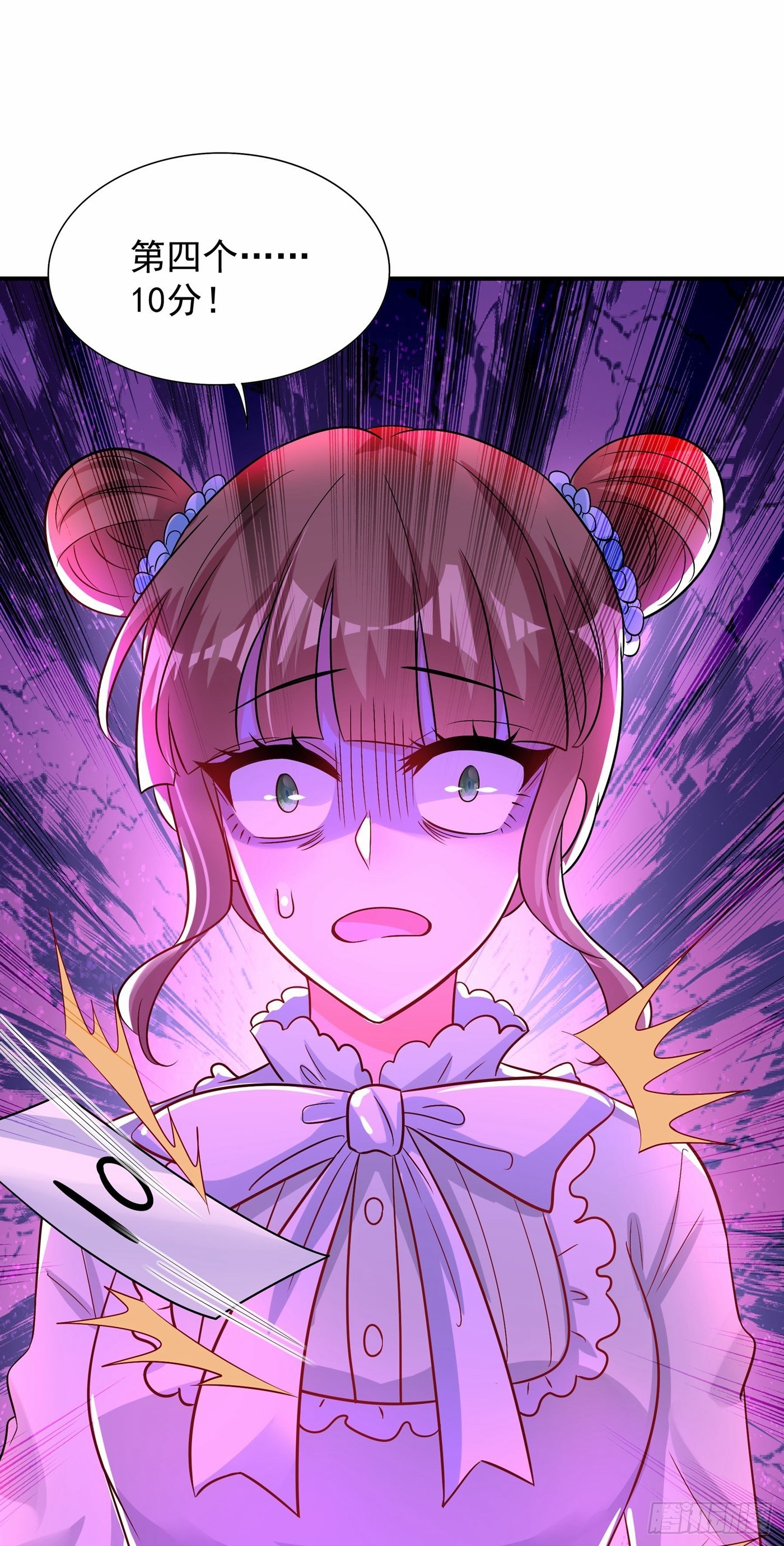 第83话 我选……林素！8