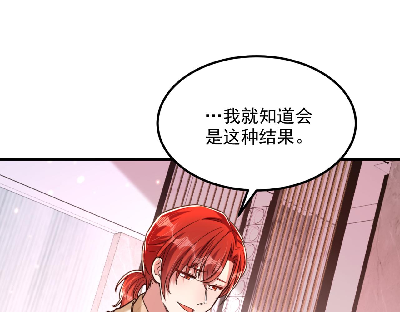 第318话 我不想和你做朋友82