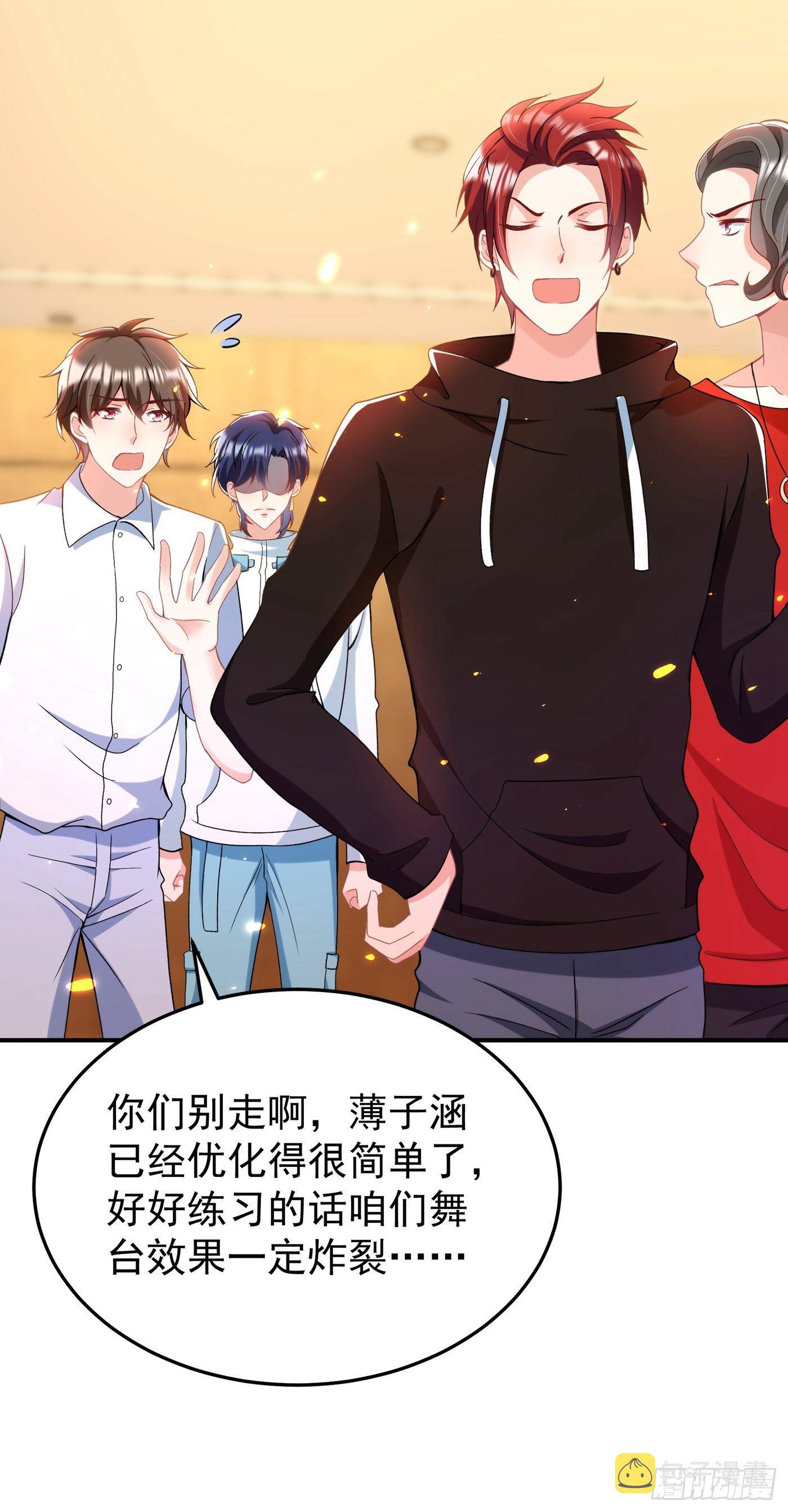 第88话 大吉大利，今晚吃鸡！5