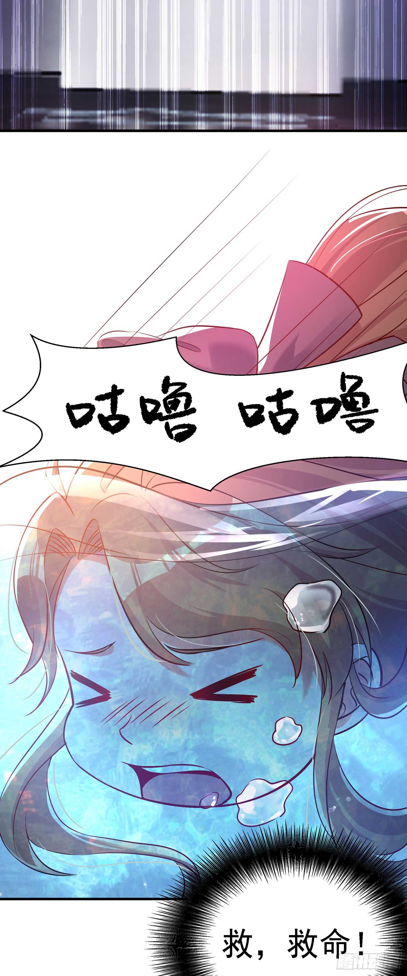第35话 让你喝口马桶水！30