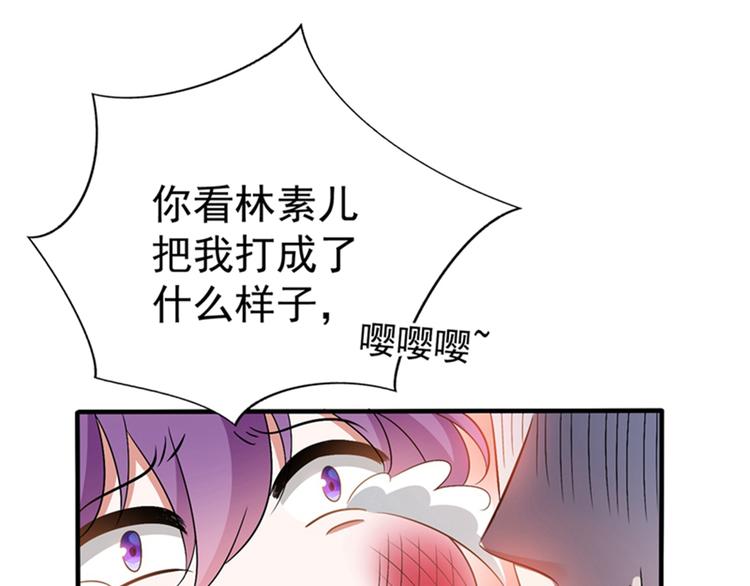 第19话 桀骜不逊的小野猫9