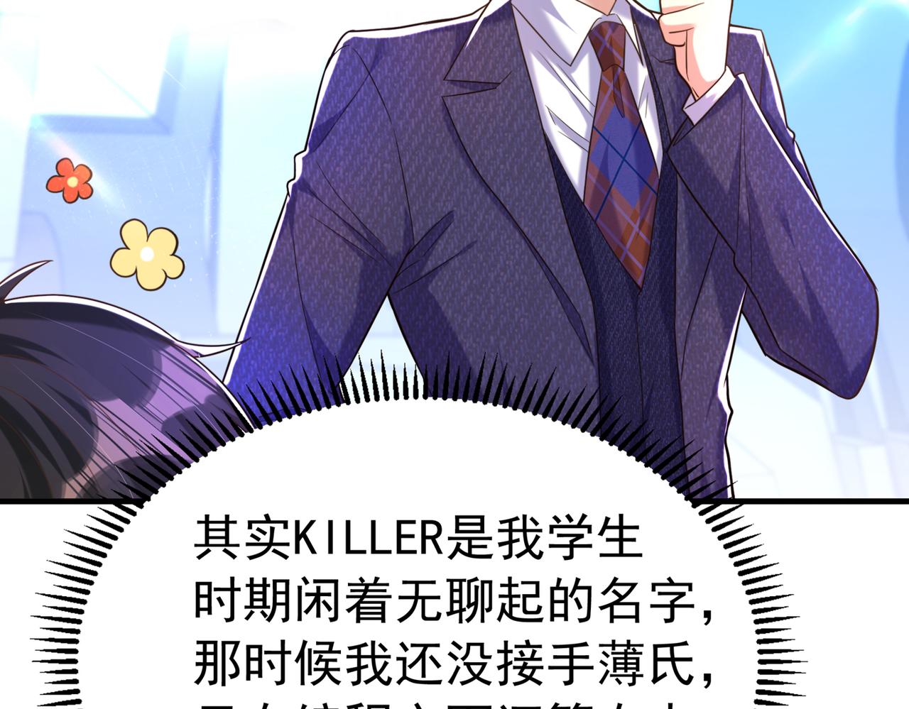 第269话 爸爸，你太厉害了！41