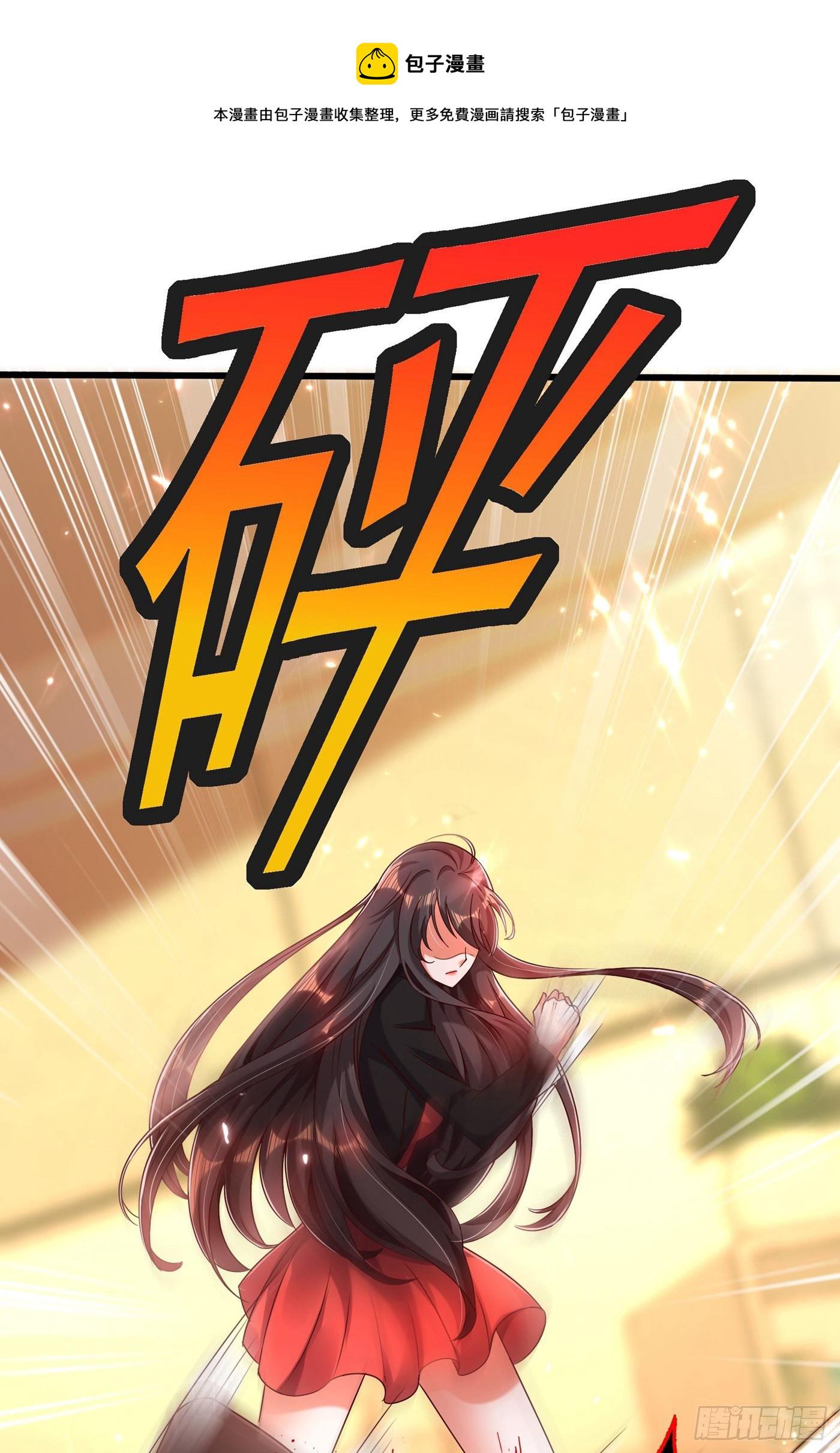 第74话 从今以後就是仇人！25