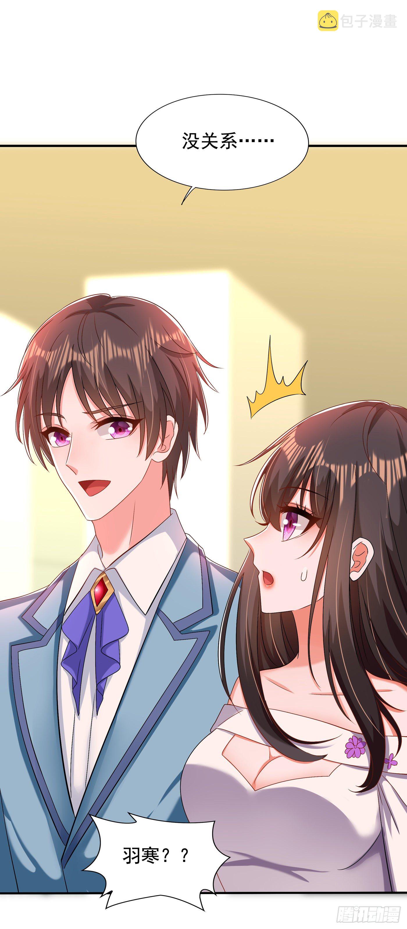 第150话 你怎麽在这里？28