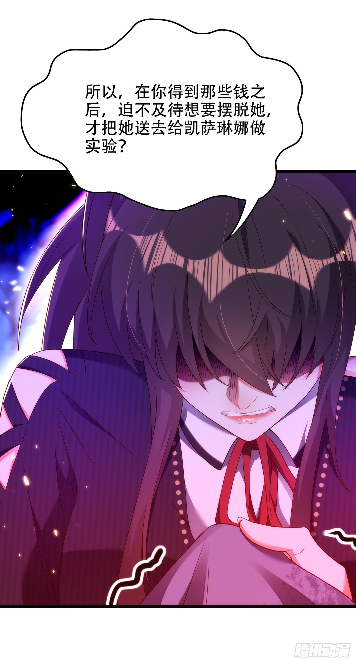 第146话 当年的细节27