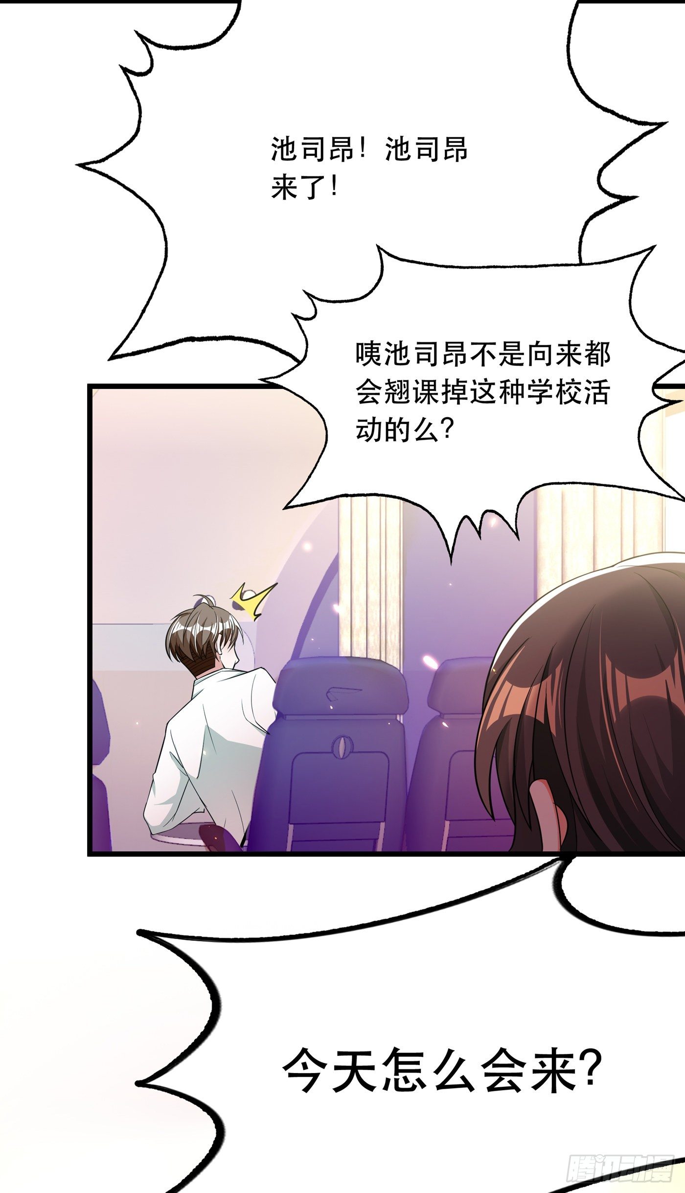 第54话 成熟的男人穿西装46