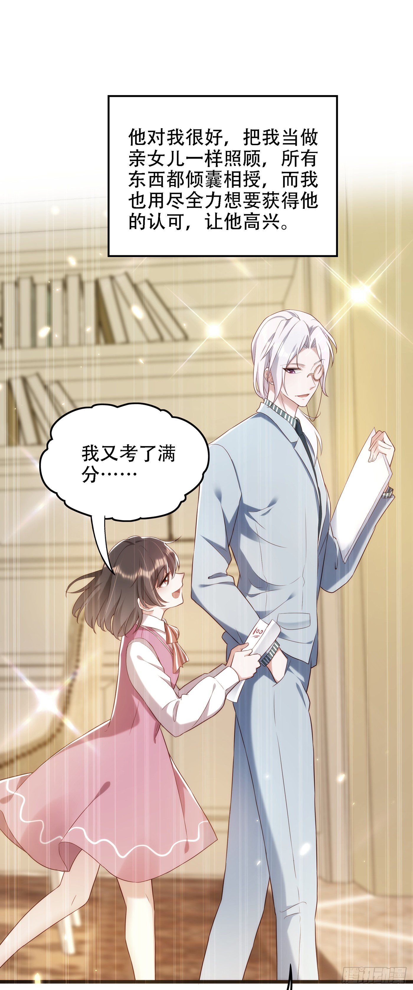 第148话 敢不敢跟我打个赌？1