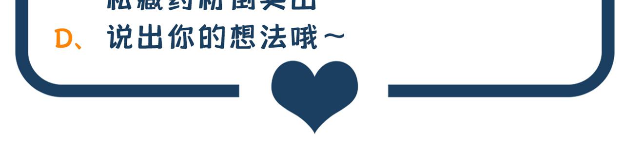 第301话 我只想让妈妈幸福138