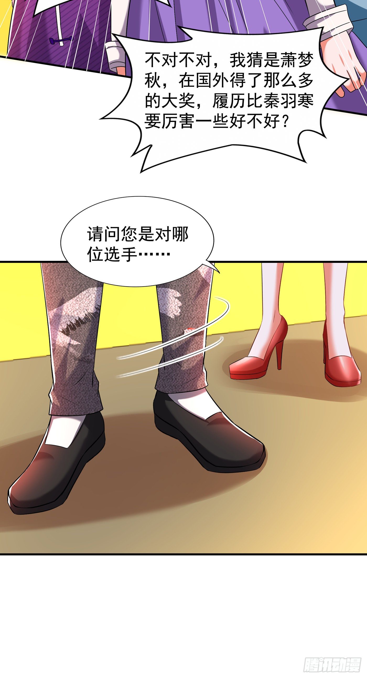第151话 中医界未来的希望30