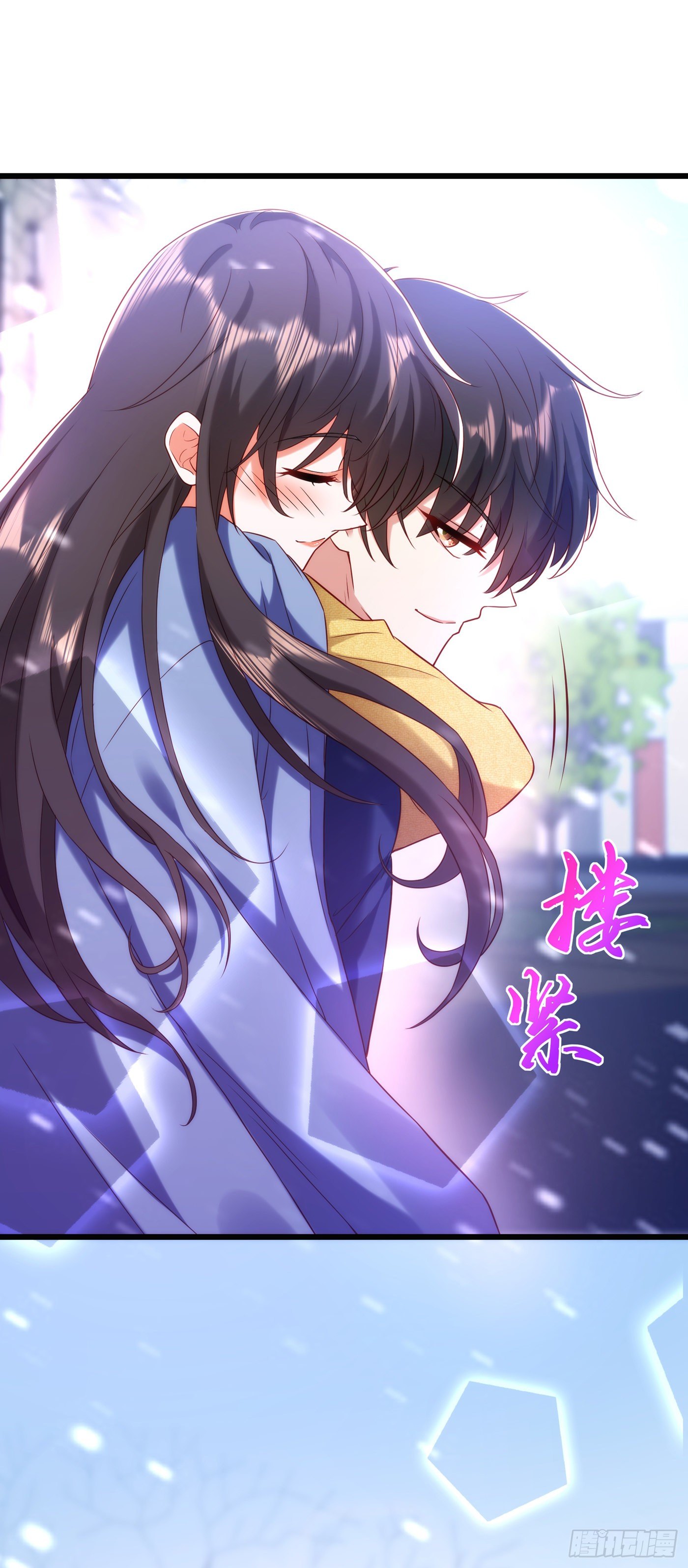 第126话 醉酒的林素儿10