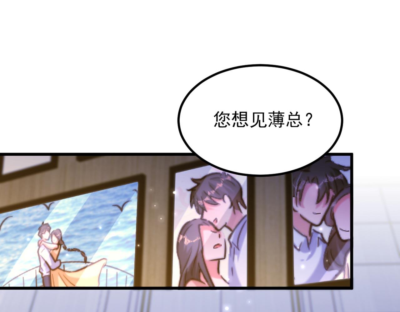 第343话 传闻都是真的……57