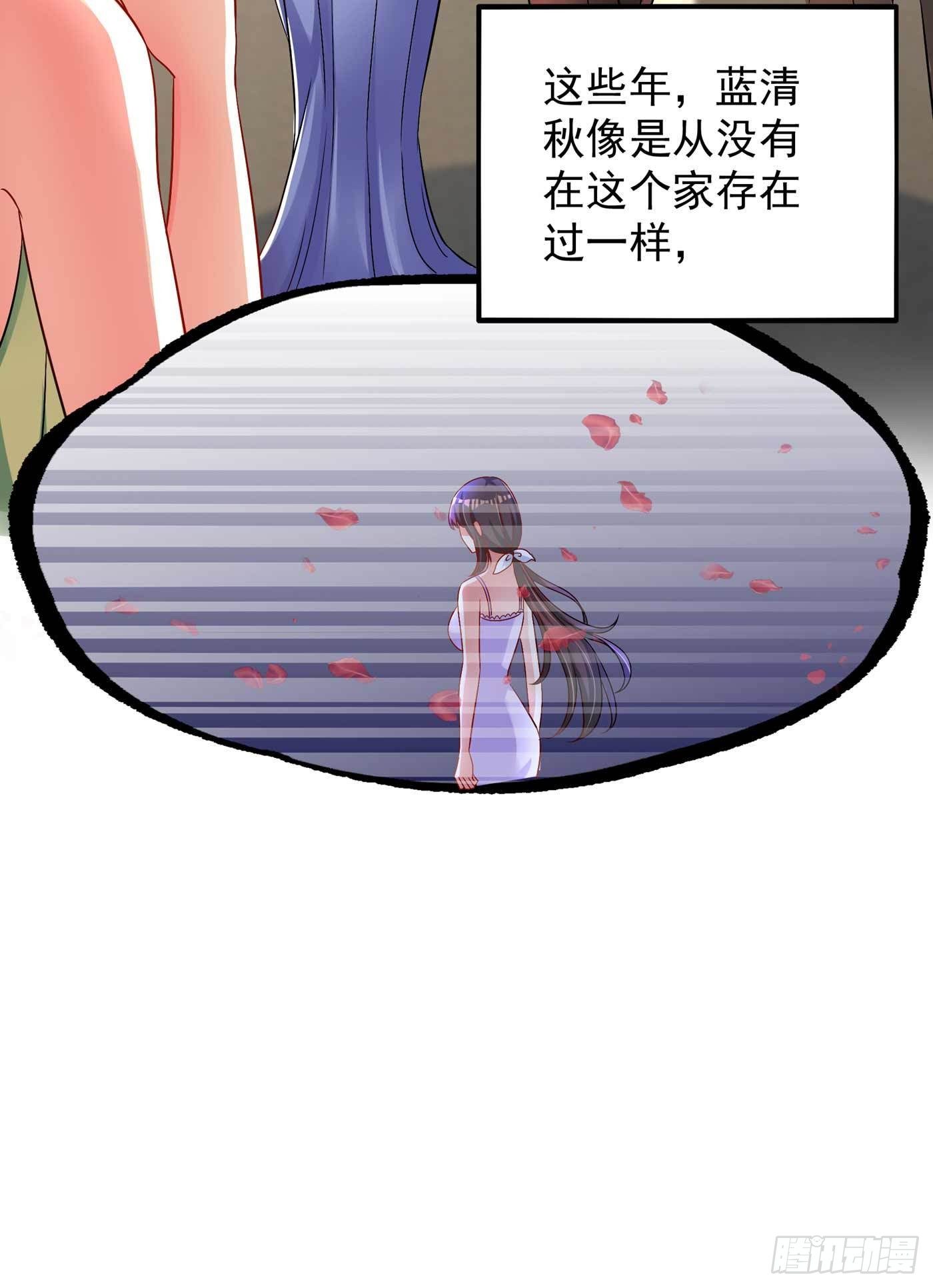 第58话 我妈妈到底怎麽死的？26