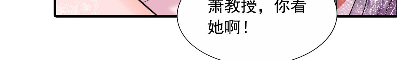 第288话 我们一起睡吧124