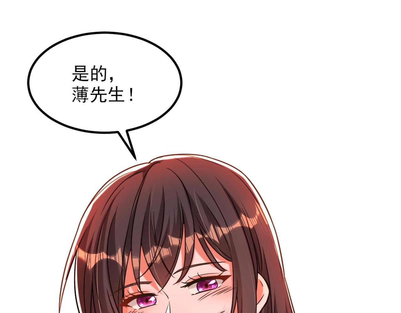 第327话 你…要不要嫁给我？67