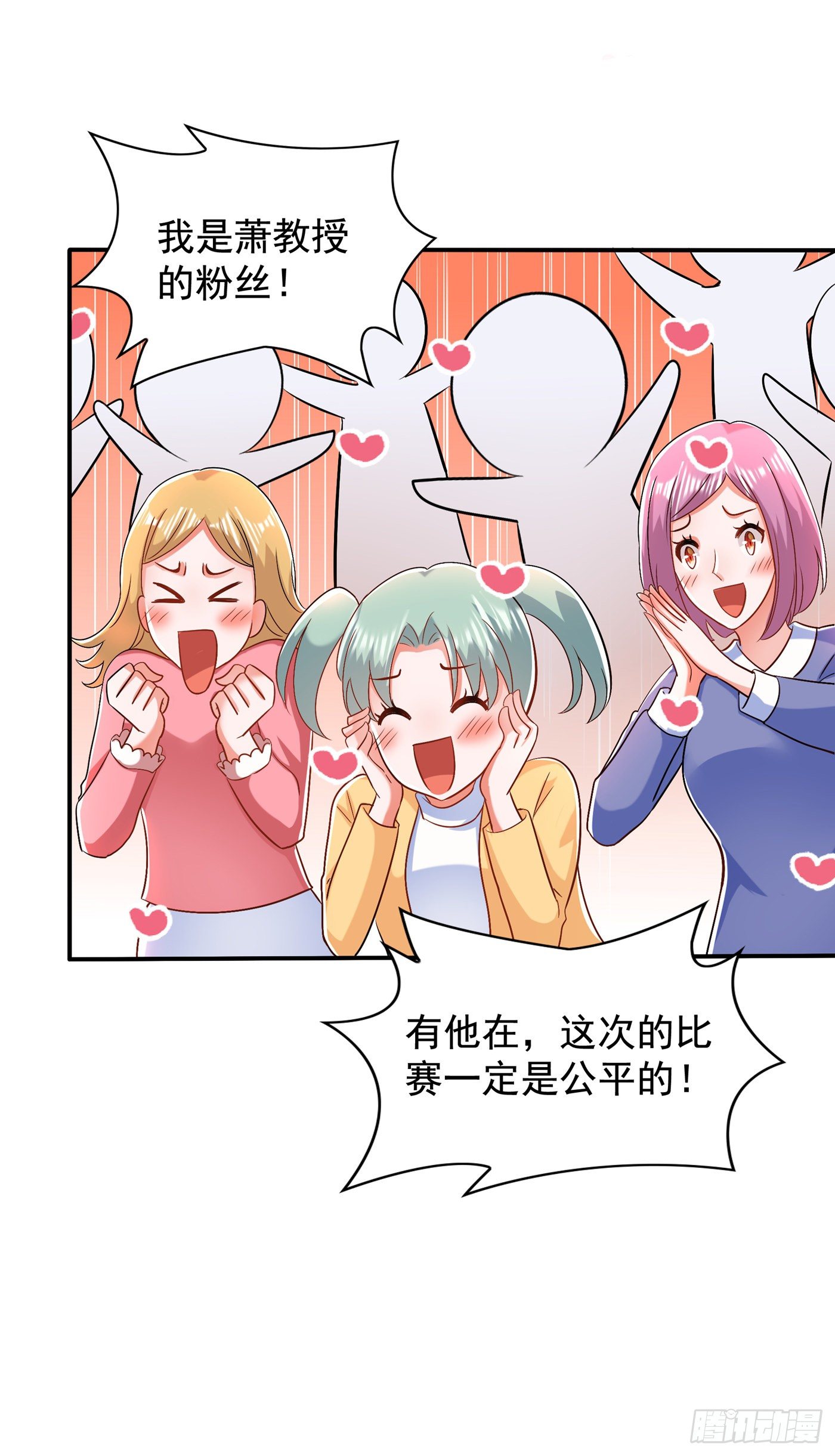 第151话 中医界未来的希望1